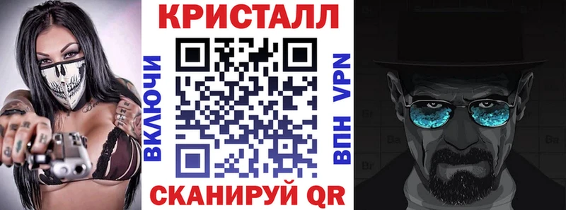 АМФ VHQ Нижний Тагил