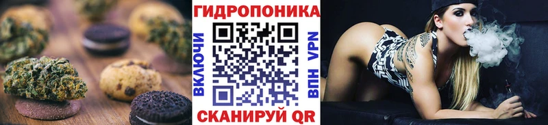 Печенье с ТГК марихуана  Купить  Нижний Тагил 
