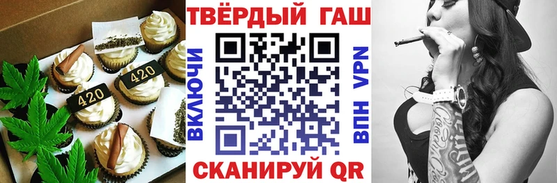 Cannafood конопля Нижний Тагил