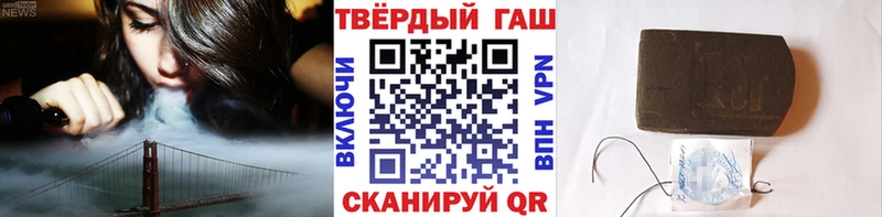 Купить закладки  Нижний Тагил  ГАШИШ Cannabis 