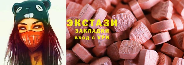 ALPHA PVP Белоозёрский