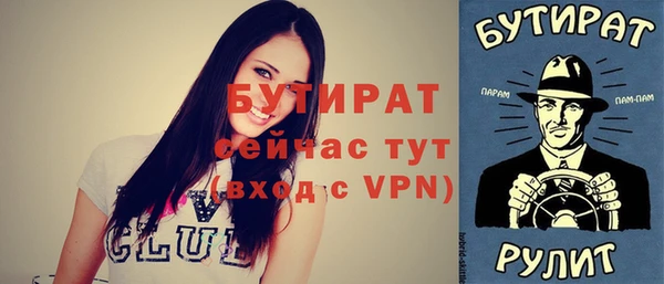 альфа пвп VHQ Белокуриха