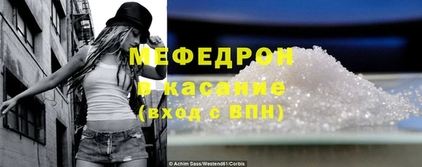 герыч Богородицк