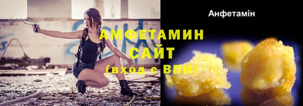 альфа пвп VHQ Богородск