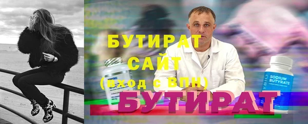 альфа пвп VHQ Белокуриха