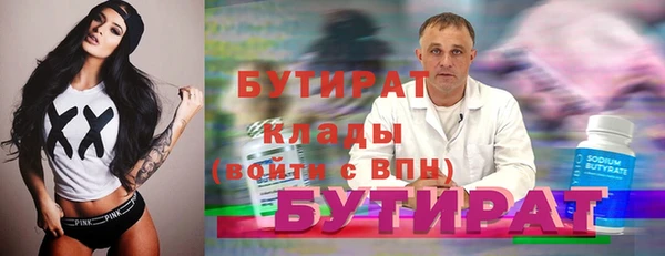 альфа пвп VHQ Белокуриха