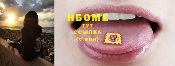альфа пвп VHQ Белокуриха