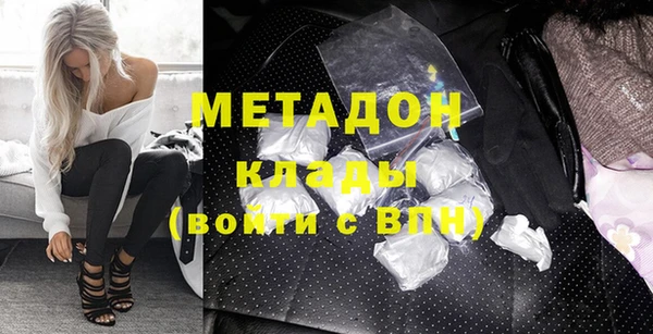 альфа пвп VHQ Белокуриха