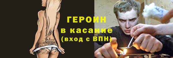 ALPHA PVP Белоозёрский