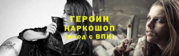 ALPHA PVP Белоозёрский