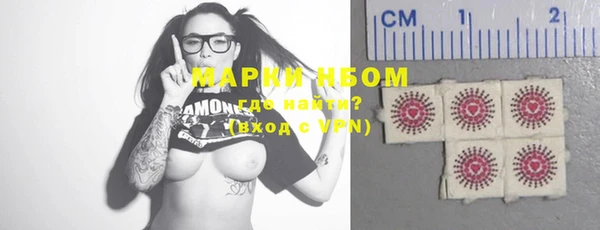 альфа пвп VHQ Белокуриха
