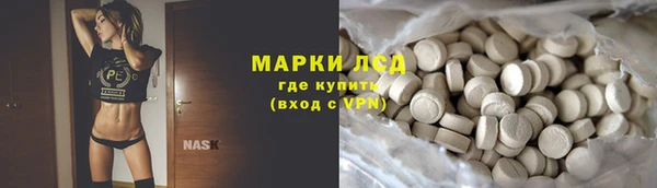 марки lsd Баксан