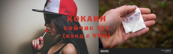 альфа пвп VHQ Белокуриха