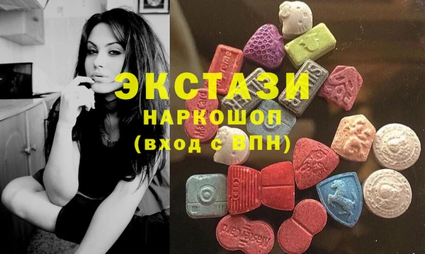 прущие грибы Беломорск