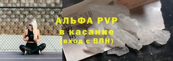 ALPHA PVP Белоозёрский