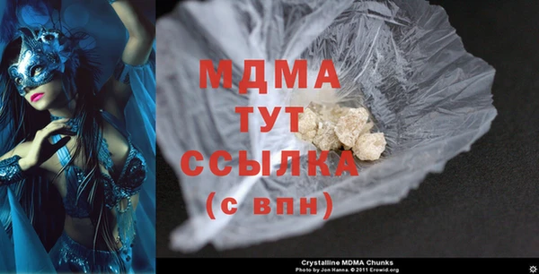 марихуана Балахна