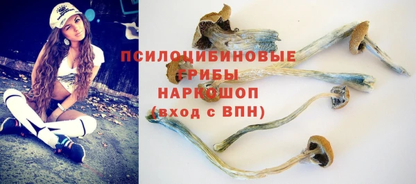 альфа пвп VHQ Белокуриха