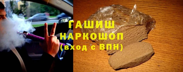 ALPHA PVP Белоозёрский