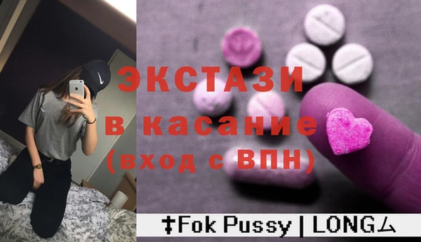 ALPHA PVP Белоозёрский