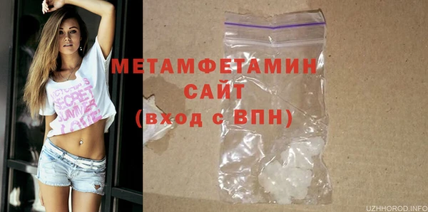 альфа пвп VHQ Белокуриха