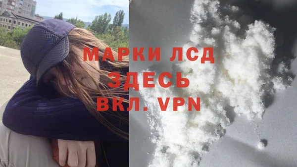 ALPHA PVP Белоозёрский