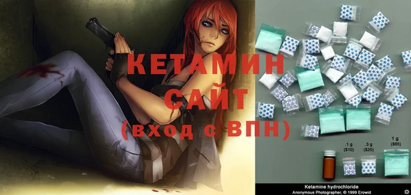 альфа пвп VHQ Белокуриха