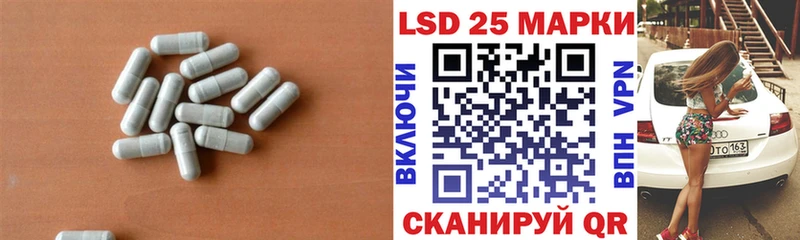 LSD-25 экстази ecstasy Купить где Нижний Тагил
