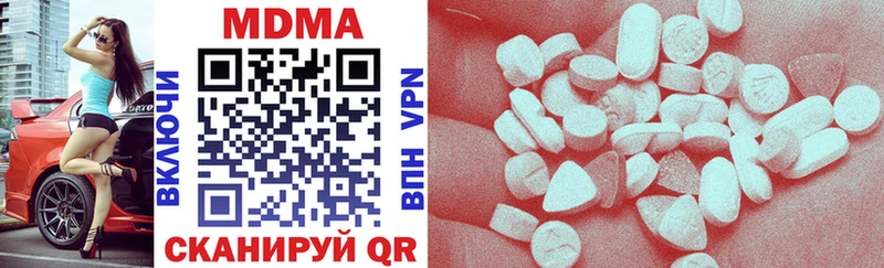 MDMA Molly  Купить  Нижний Тагил 