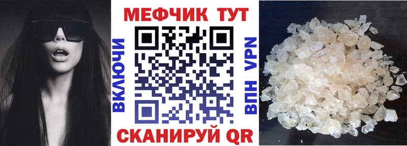 МЕФ мяу мяу  Купить  Нижний Тагил 