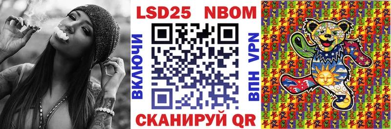 Наркотические марки 1,8мг Купить где Нижний Тагил