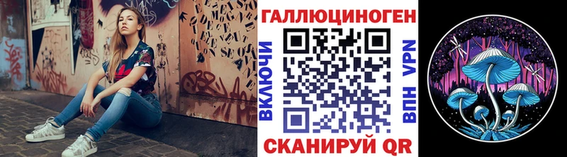 Псилоцибиновые грибы прущие грибы  Купить где  Нижний Тагил 