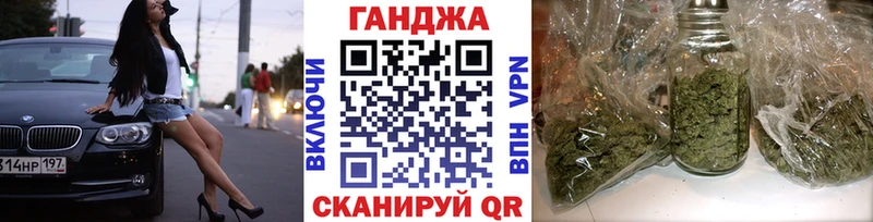 Купить  Нижний Тагил  Канабис AK-47 